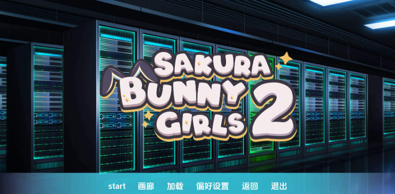 樱花兔女郎2完结版截图2