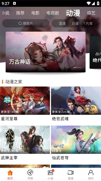 新米视频截图0