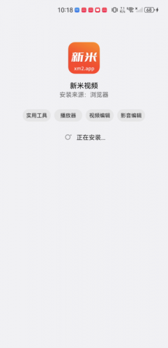 安装教程配图4