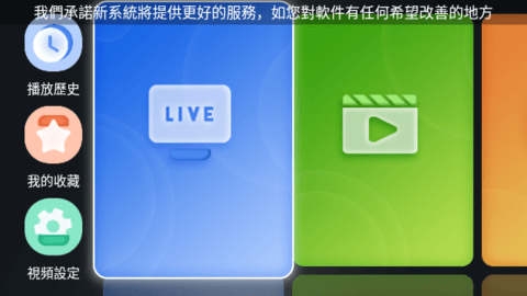 UP影院官网版截图2