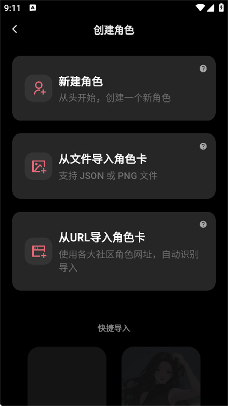 tavoAI截图1