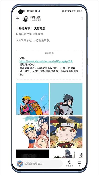 奇妙应用官网版
