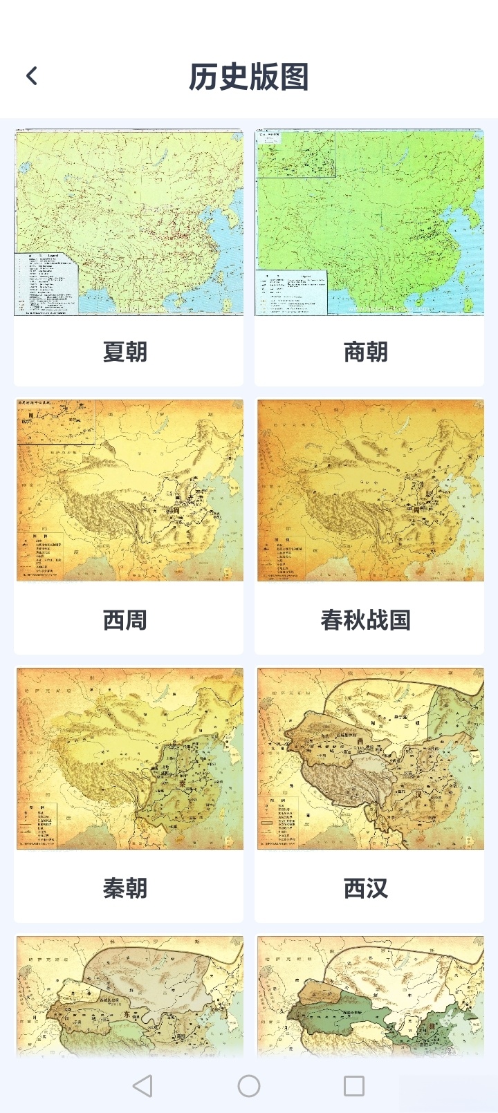 卫星全景地图截图3