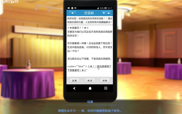 催眠hypnoapp2手机版