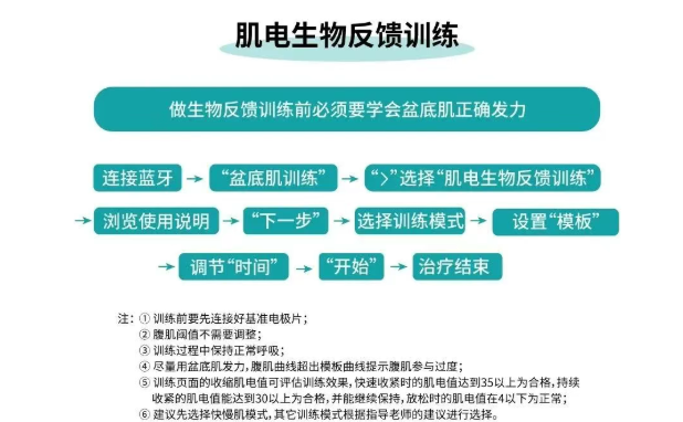 麻麻康最新版