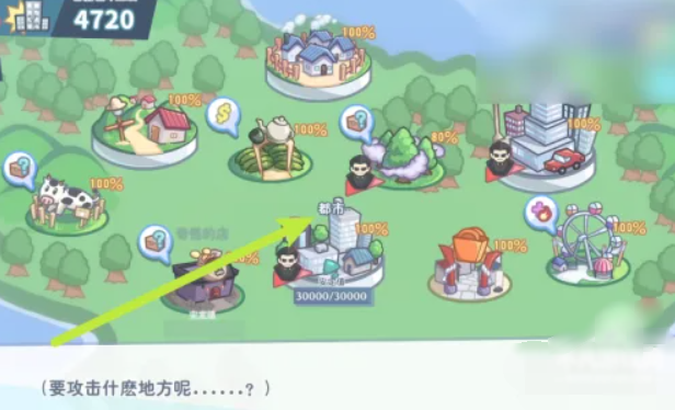 怠惰的怪兽公主不想工作直装版截图1