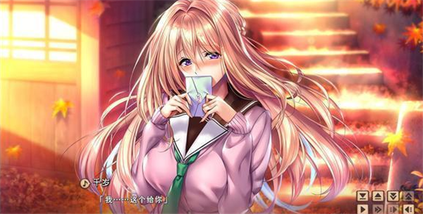 甜蜜女友2加截图0