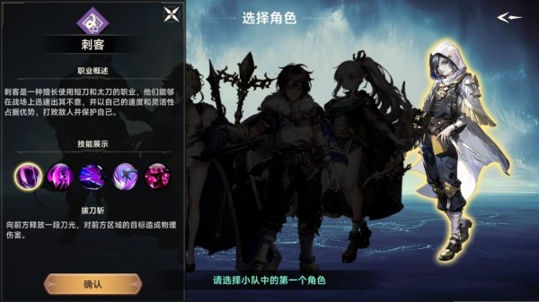 遗迹旅人手游