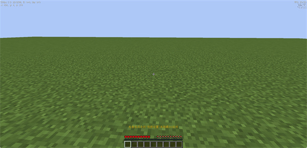 mc.js 1.8.8截图2