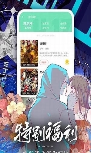 羞羞动漫