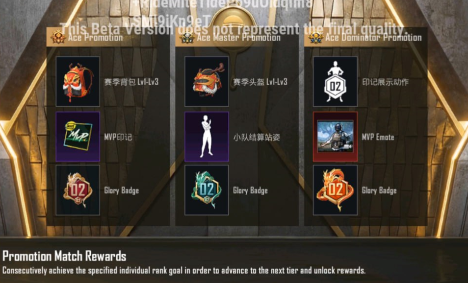 PUBGMOBILE国际版4.2
