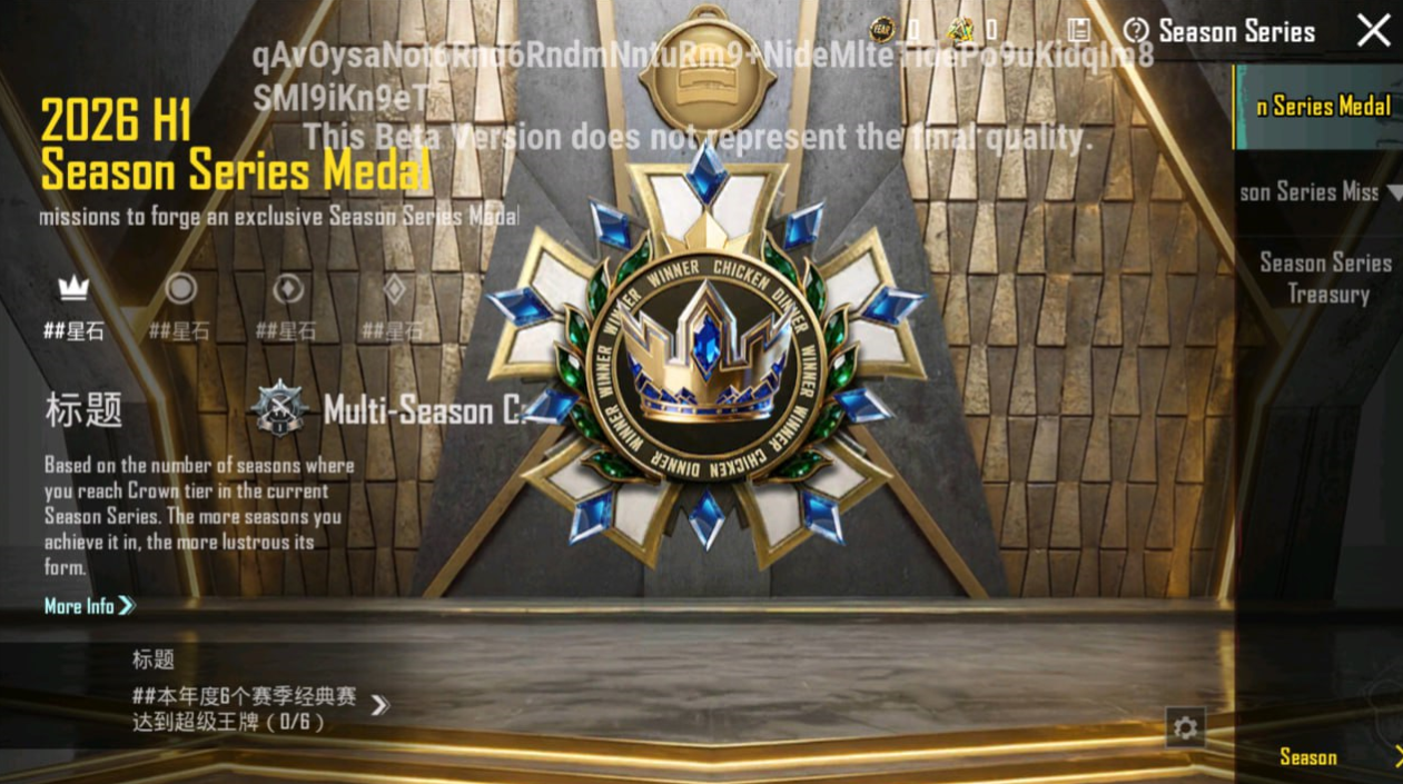PUBGMOBILE国际版4.2