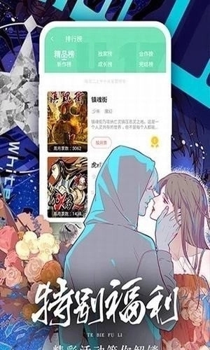 羞羞动漫截图2