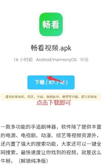 小浣熊软件库6.0