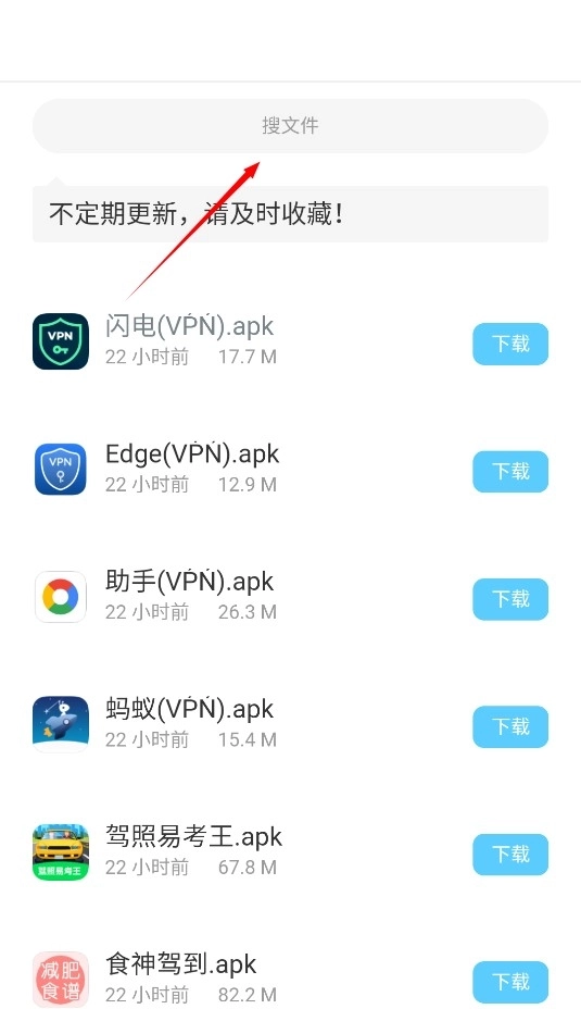 小浣熊软件库6.0