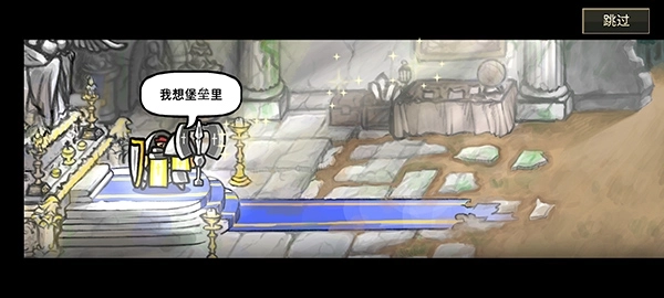 反击骑士内置MOD菜单
