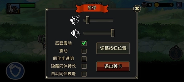 反击骑士内置MOD菜单