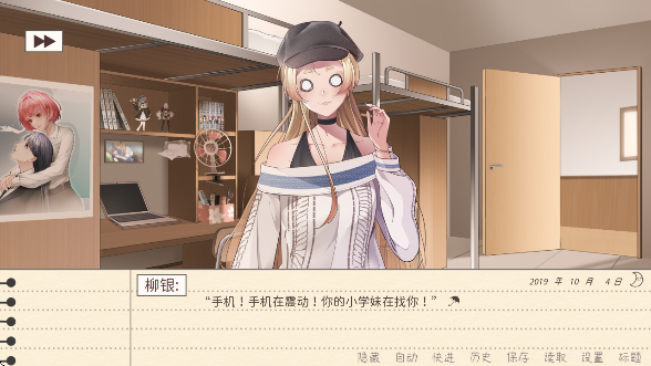 镜花饴情截图2