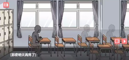 和散漫的同学一起度过的生活截图2