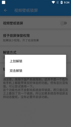 星空壁纸官方版