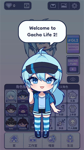 加查人生2中文版