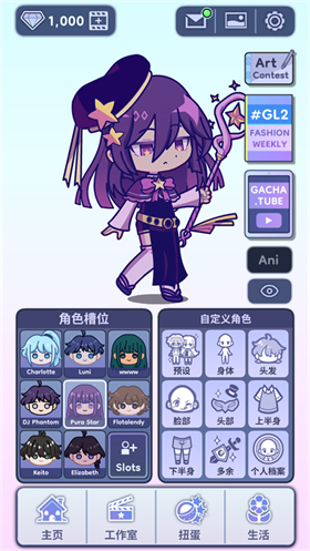 加查人生2中文版