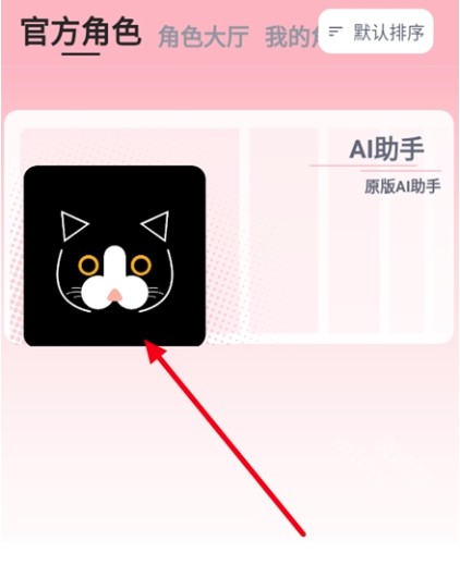 DicKCat虚拟聊天