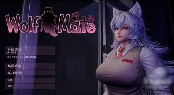 狼人芙蕾雅手游截图1