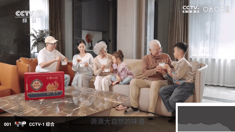 雨露FM电视截图0