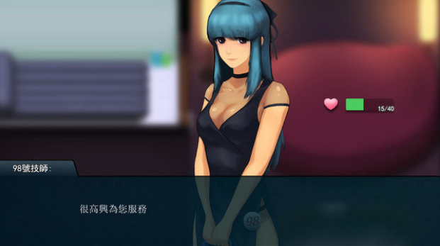 职场狂想曲(桃子移植)截图2