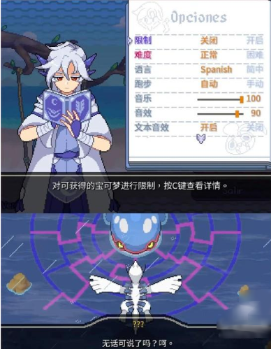 宝可梦回忆录下载手机版