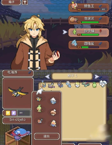 宝可梦回忆录下载手机版