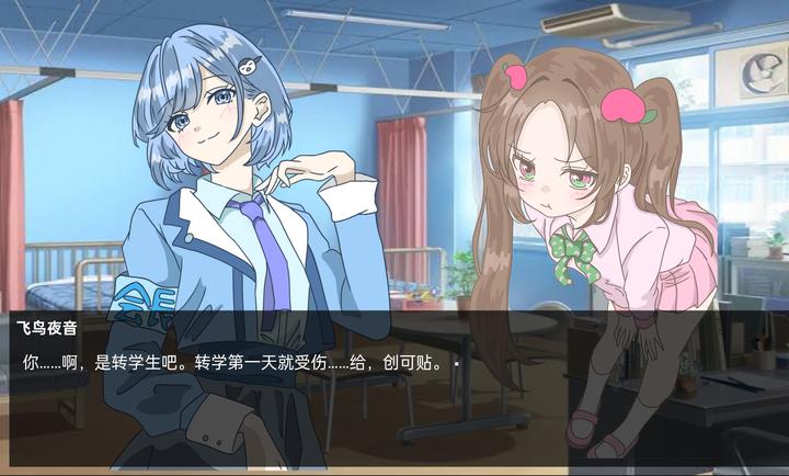 恋爱方向论