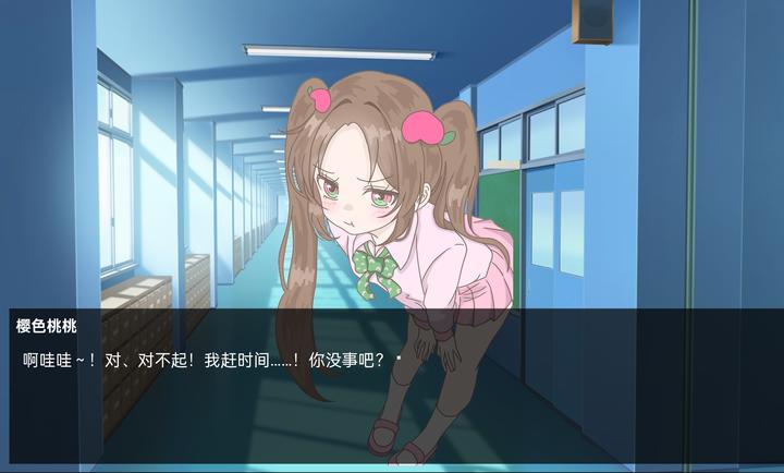 恋爱方向论