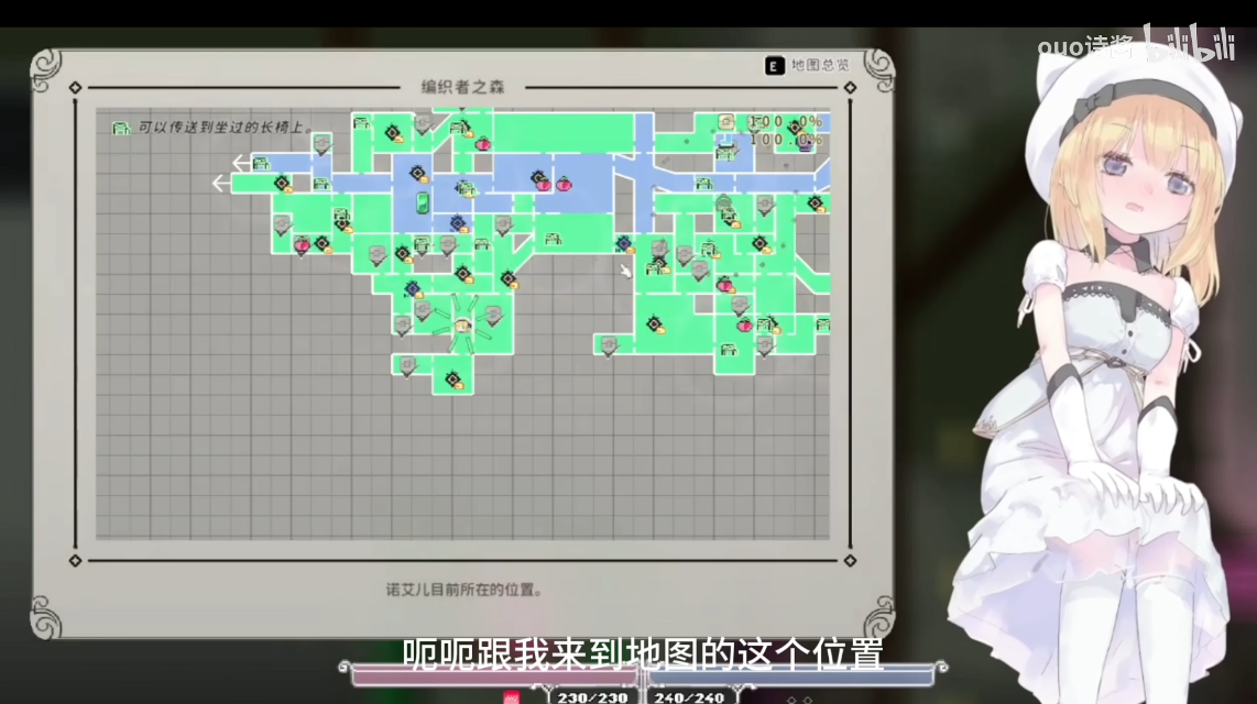 爱丽丝的摇篮曲桃子移植版