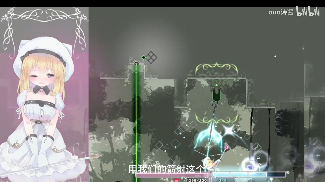 爱丽丝的摇篮曲桃子移植版