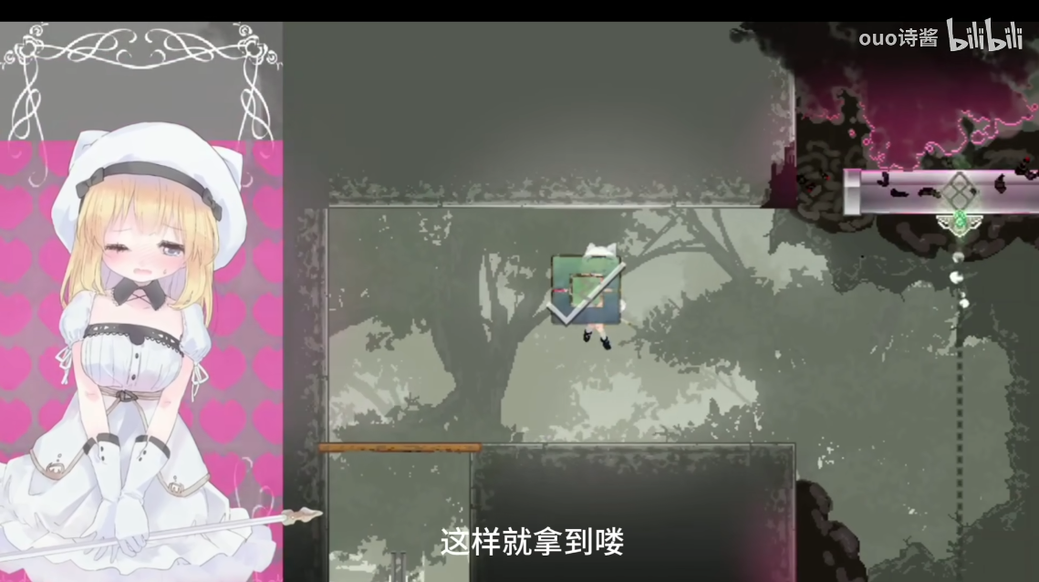 爱丽丝的摇篮曲桃子移植版