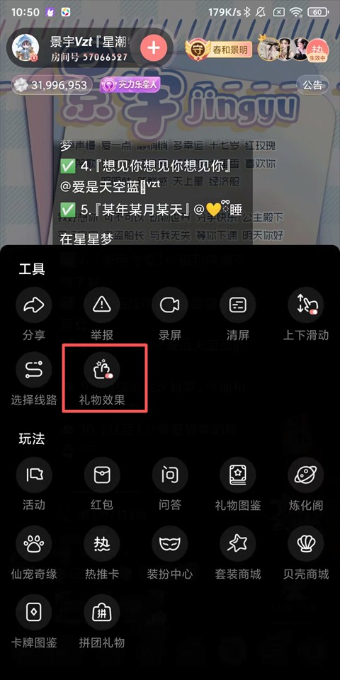 漫播官方版