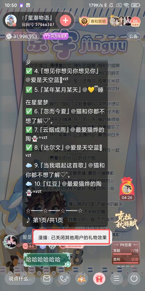 漫播官方版