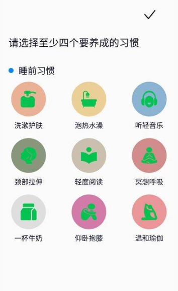 呼噜兔