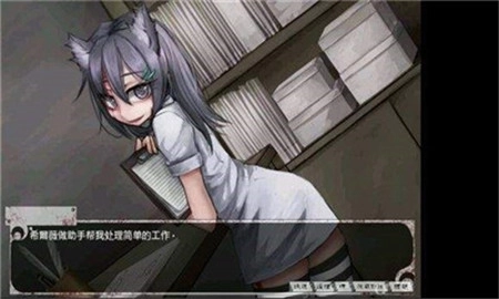 希露薇的计划超级魔改汉化版