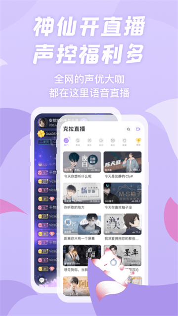 漫播官方版截图2
