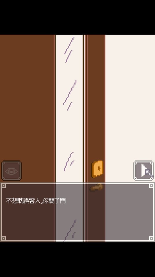 Night adventure截图0