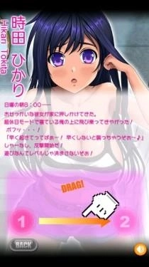 萌娘触摸汉化版截图0