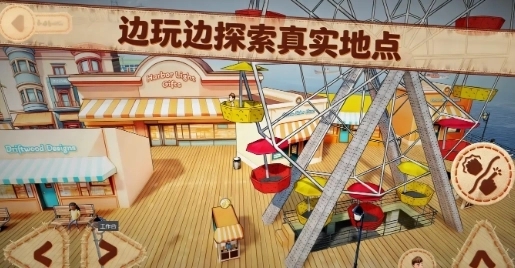 佩佩罗2环游世界