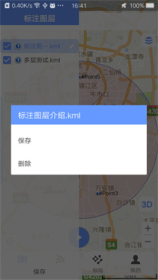 bigemap