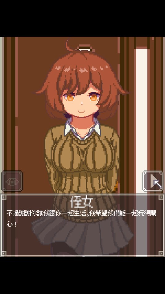 Night adventure截图1