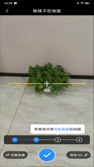 速速测量仪