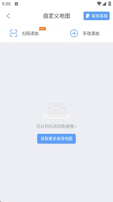 纬图斯卫星地图