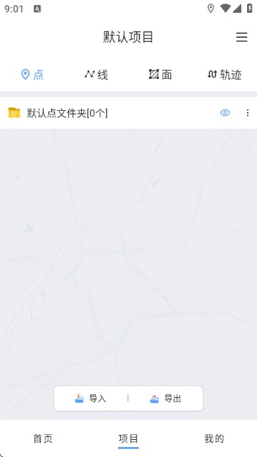 纬图斯卫星地图